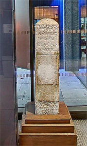 Hilton Milestone